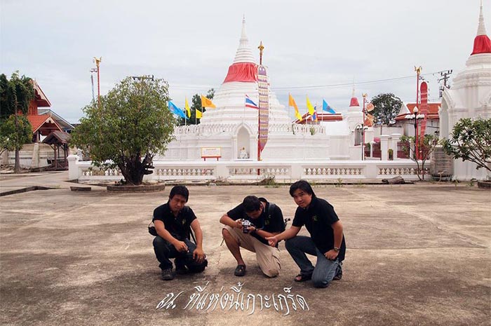 ภาพบรรยากาศการสอน